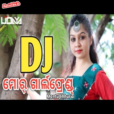 Mor Girlfriend Sambalpuri Dj Remix